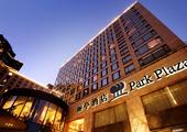 Park Plaza Beijing Wangfujing