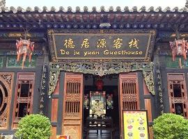 Dejuyuan Guesthouse