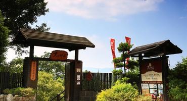 Marshal Zen Garden, Taipei