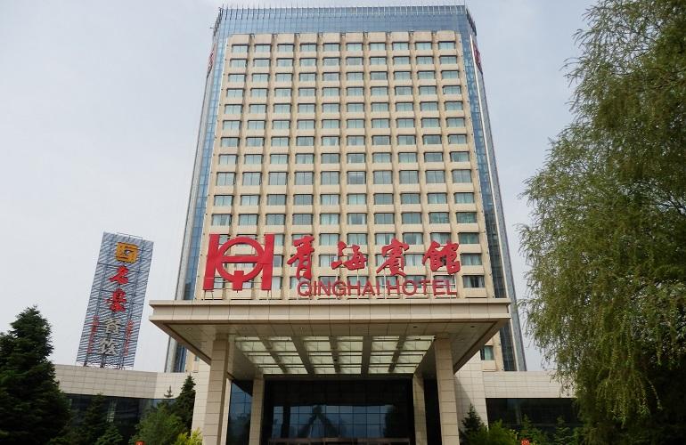 Qinghai Hotel
