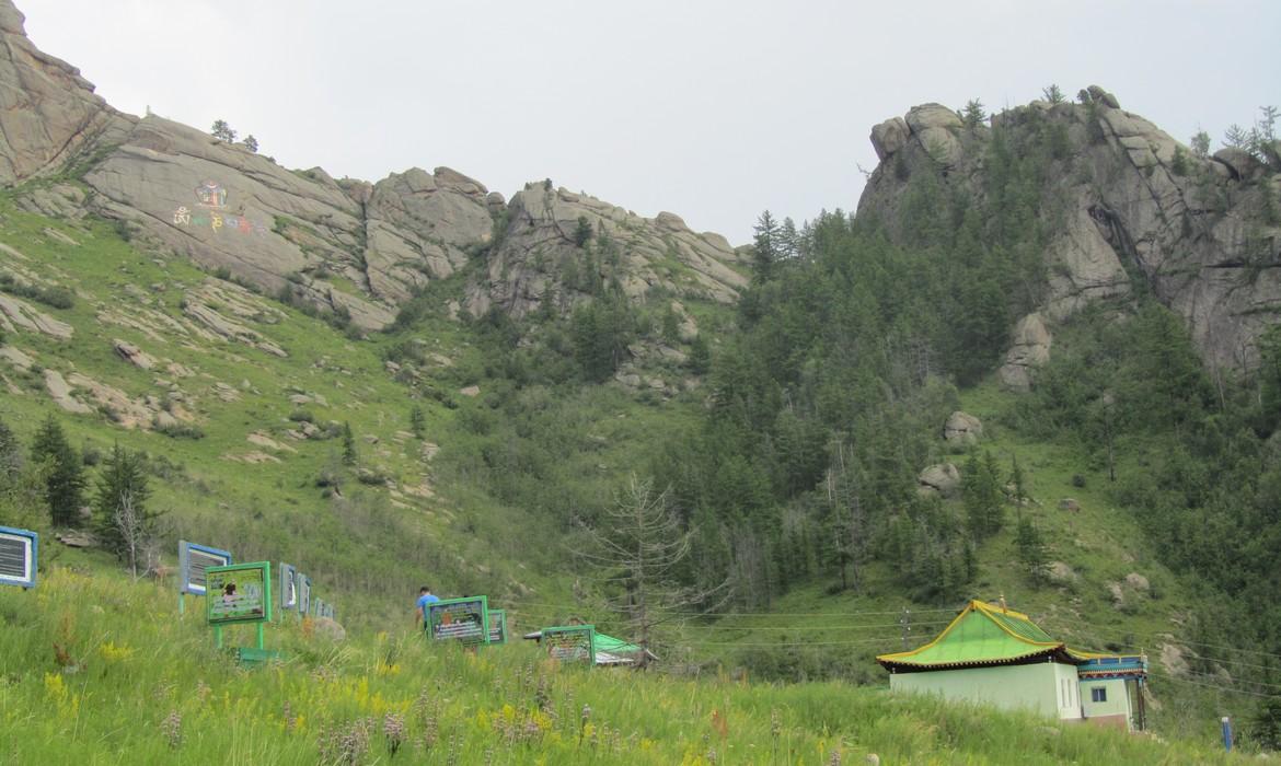 Terelj National Park