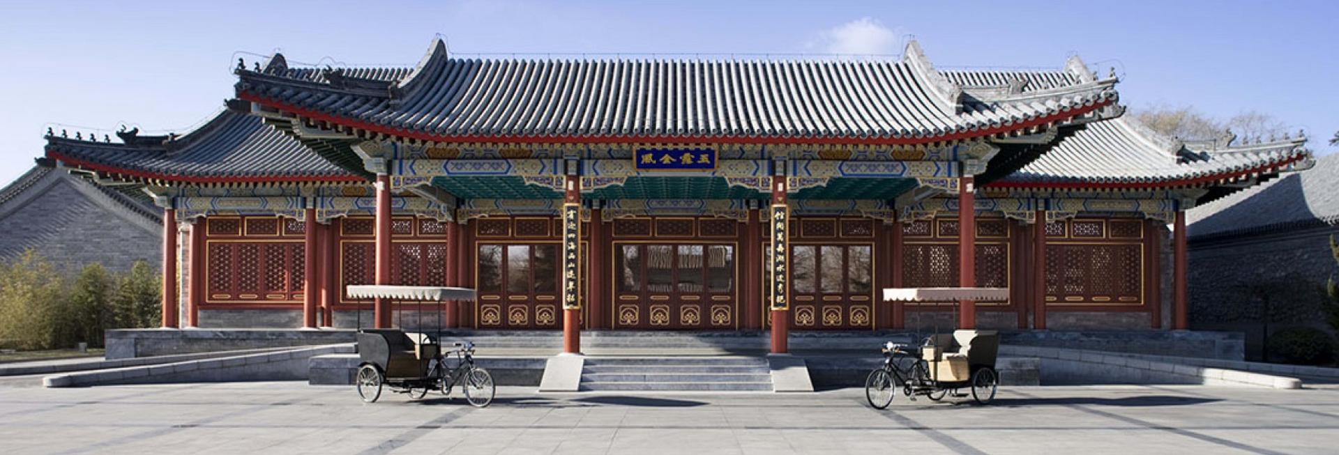 Aman Summer Palace, Beijing