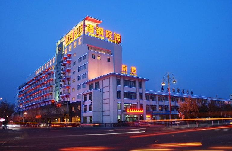Jiugang Hotel