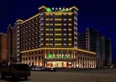 Lvzhou Holiday Inn