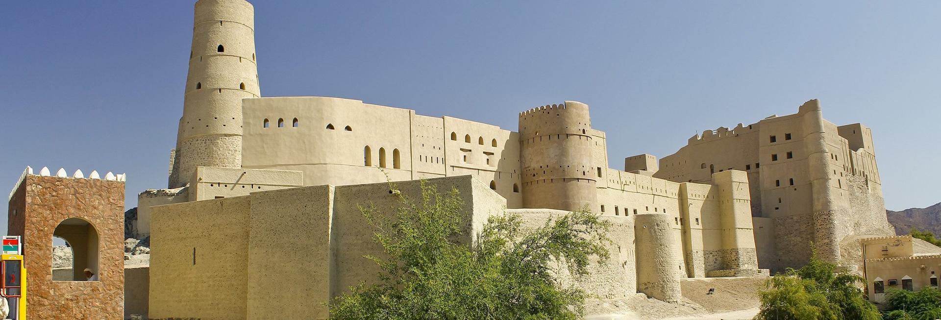 Nizwa Fort