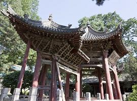 Great Mosque, Muslim Quarter, Xian