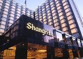 Kowloon Shangri-La