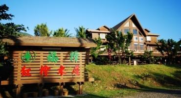 Fujang Villa