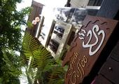 Anggun Hotel