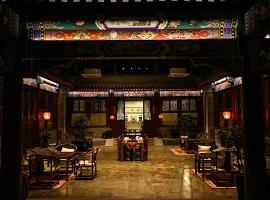 Shichahai Sandalwood Boutique Hotel, beijing