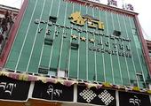 Yeti Hotel