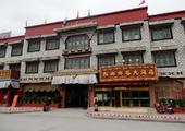 Tashi Choten Hotel