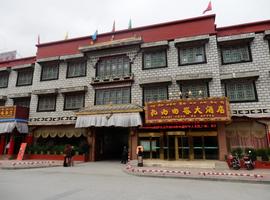 Tashi Choten Hotel