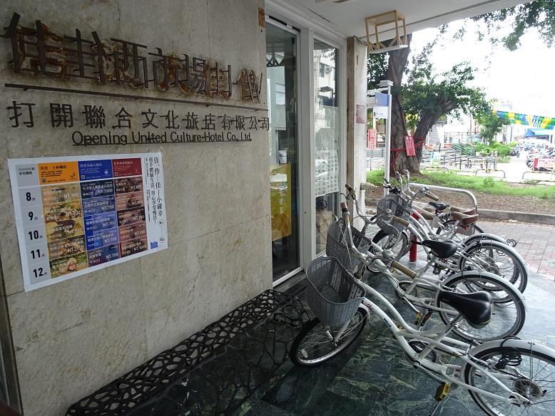 Bicycle hire, JJW Hotel Tainan