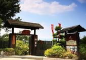 Dine & bathe at Marshal Zen Garden