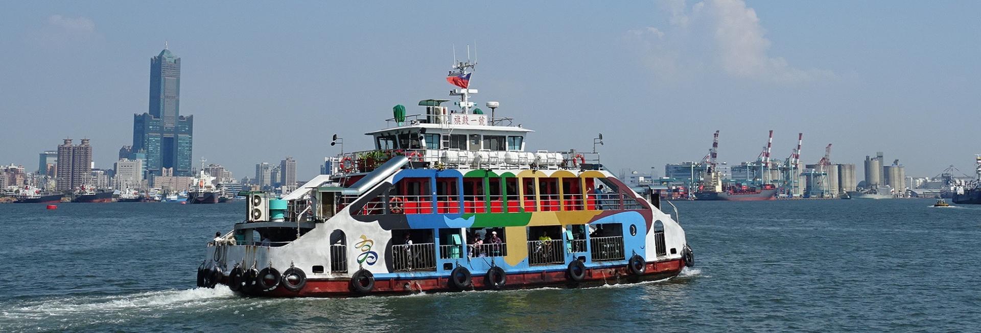 Cijin Island Ferry