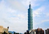 Ascend Taipei 101 