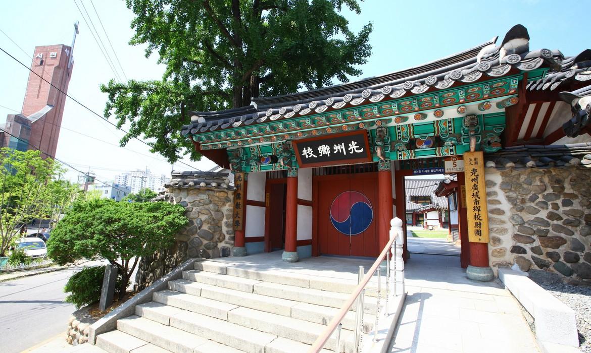 Gwangju Hyanggyo 
