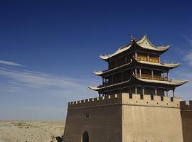 Jiayuguan Fort