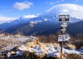 Poon Hill Trek