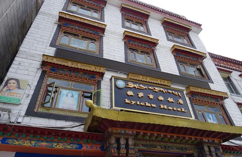 Kyichu Hotel