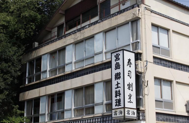 Exterior, Yamaichi Bekkan
