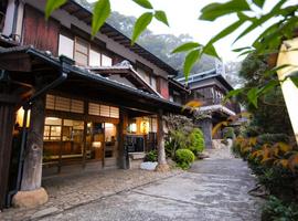 Adumaya Ryokan