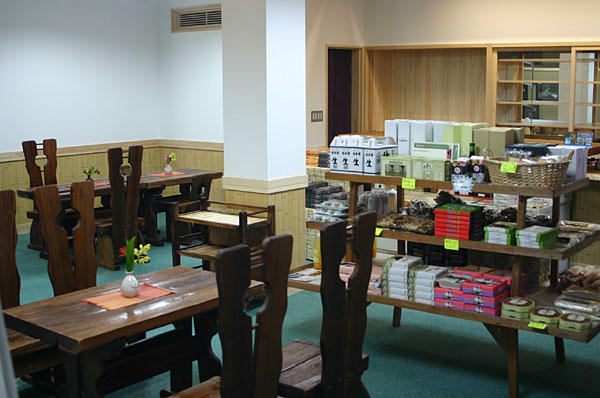 Coffee Shop, Adumaya Ryokan