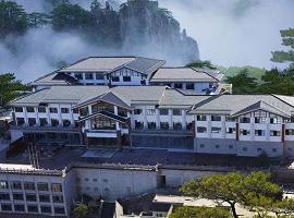 Xihai Hotel Huangshan