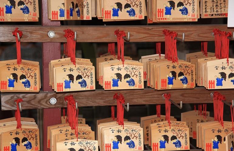 Dazaifu, Fukuoka