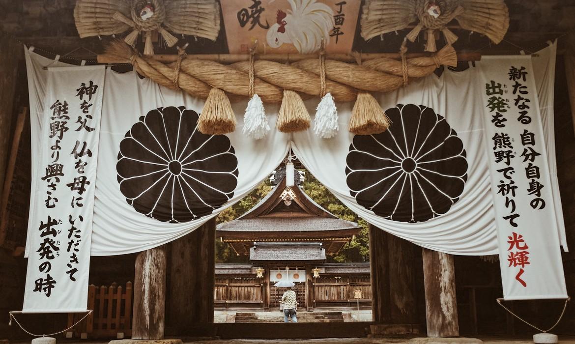 Shrine in Kumano Kodo trail