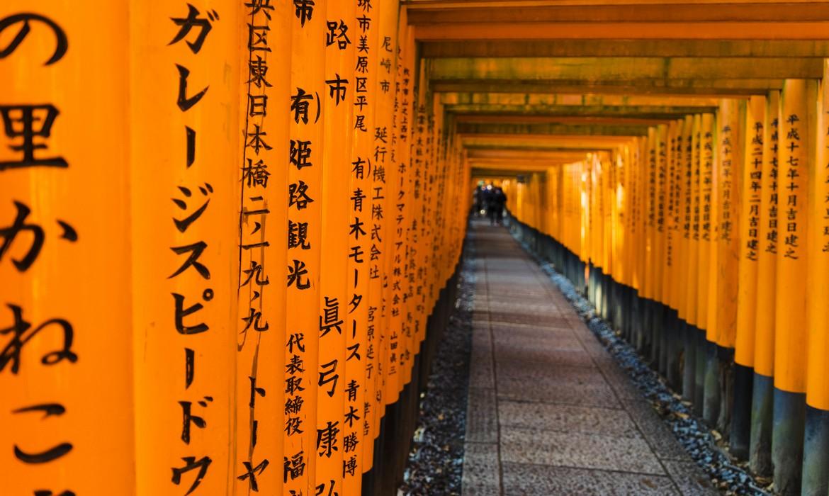 Fushimi Inari Shrine, Kyoto