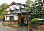 Yamakyu Ryokan