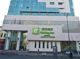 Holiday Inn Harbin City Centre