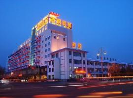 Jiugang Hotel, Jiayuguan