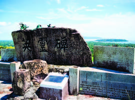 Japanese Memorial, Wewak