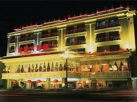 Datong Garden Hotel