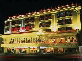 Datong Garden Hotel