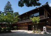 Iwaso Ryokan