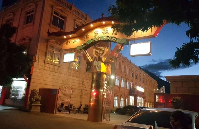 Exterior, Tsedang Hotel 