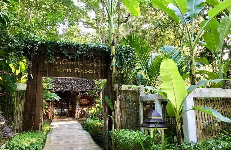 Entrance, Fern Resort