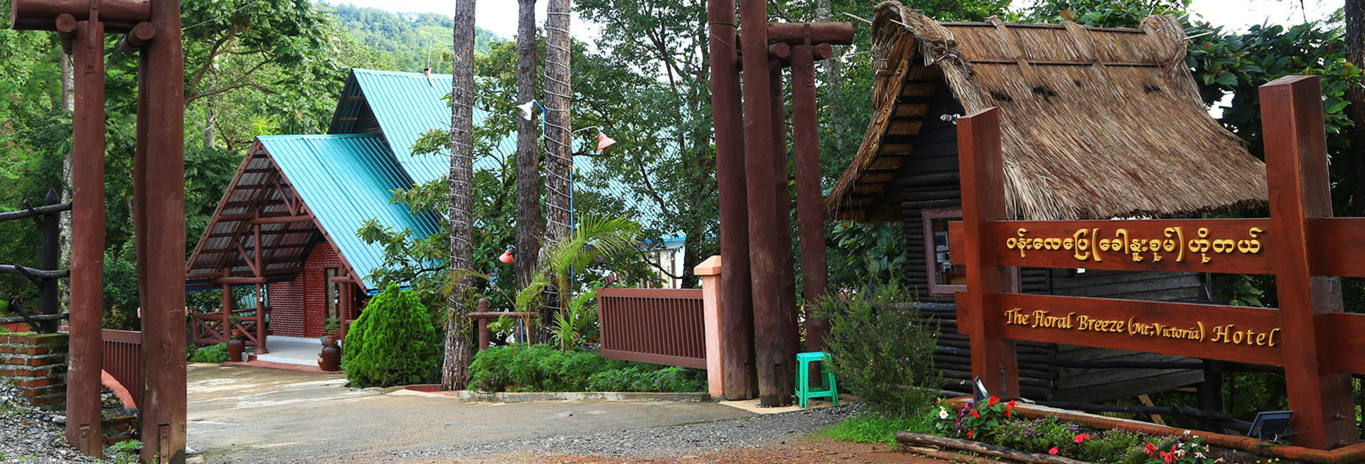 Floral Breeze Hotel