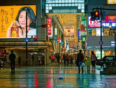 Tokyo at night